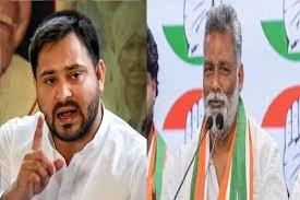 Bihar Politics: अब बीमा भारती क्या करेंगी? पूर्णिया सीट पर पप्पू का ये है प्लान, Tejashwi Yadav ने भी दे दिया फाइनल जवाब….