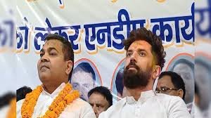 Bihar Politics: जमुई सीट पर चिराग ने चल दी अलग चाल! बहनोई के लिए LJPR नेताओं को दिया निर्देश; अब क्या करेगी RJD? देखें खबरों की डीटेल….