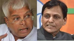 Bihar Politics: ‘नित्यानंद राय ने लालू यादव के सामने रख दी शर्त कहा… क्या आपका पूरा परिवार राजनीति छोड़ देगा, जानें अंदर की रिर्पोट….